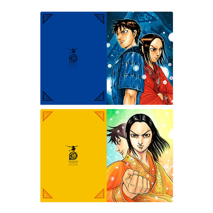 クリアファイル 2枚セット ～信と政～