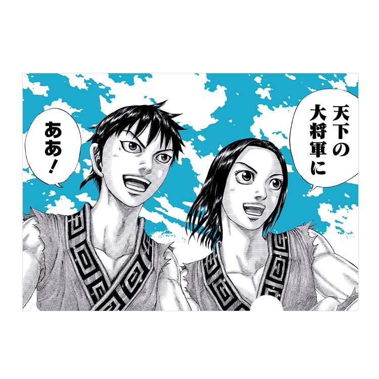 クリアファイル 2枚セット ～天下の大将軍～