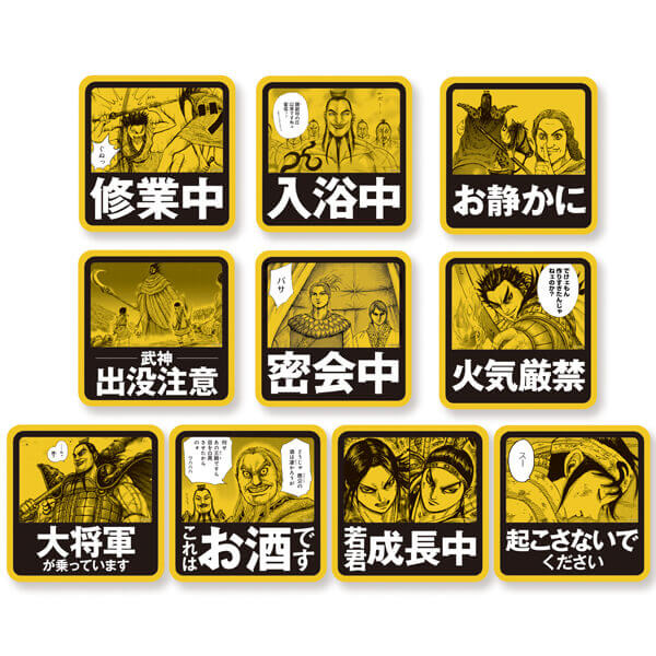 ステッカー画像 全種