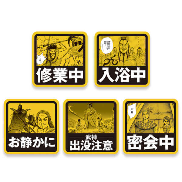 ステッカー画像 一部