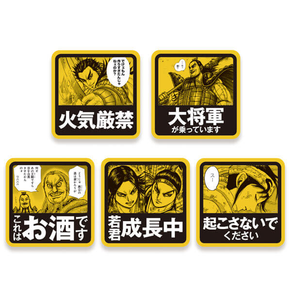 ステッカー画像 一部