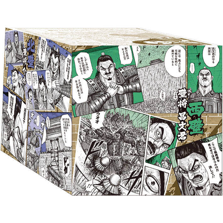 ブロックメモ ～蕞防衛編～2