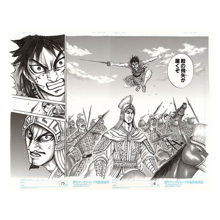 複製原稿 ～信 vs 馮忌～1