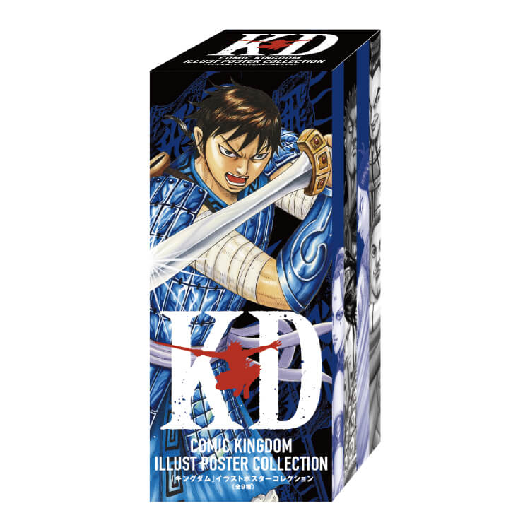 名場面ポスターコレクション（全9種）BOX1