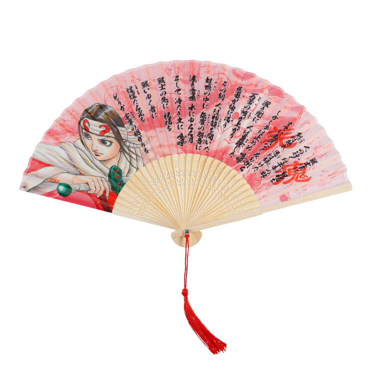 扇子1