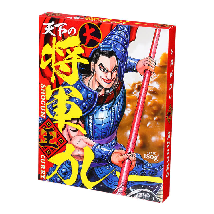 将軍（チャンピオン）カレー1