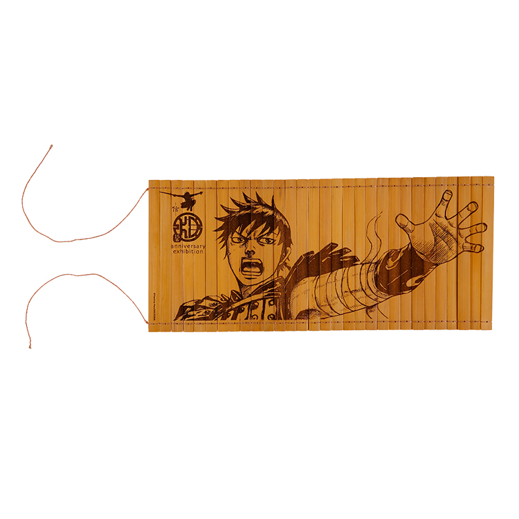 竹簡2