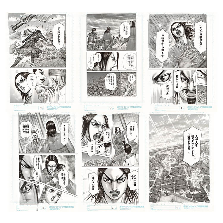 1話まるごと複製原稿セット 427話「決意の言葉」