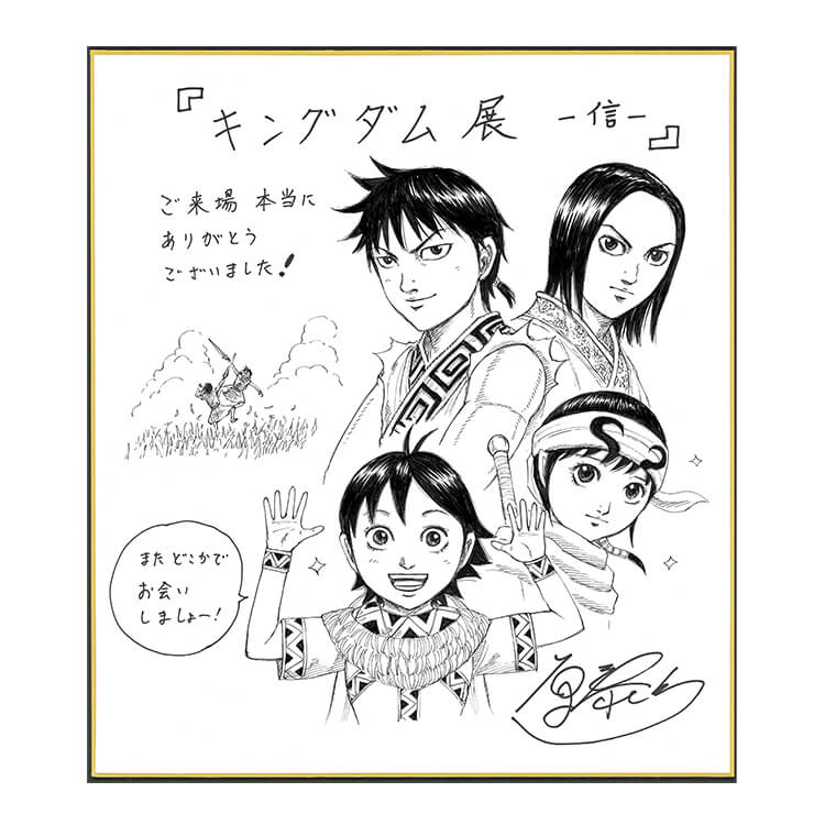 複製色紙