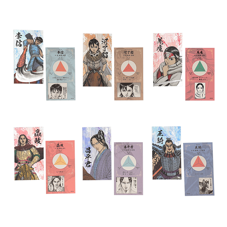 戦国名将伝コレクション（全２１種）1