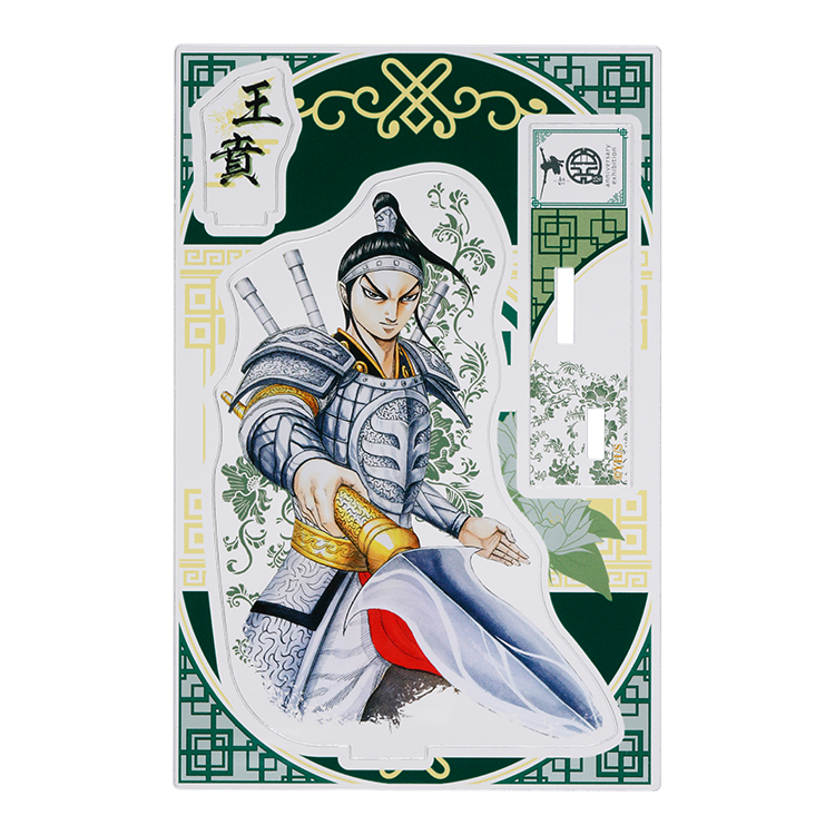 アクリルジオラマ 王賁