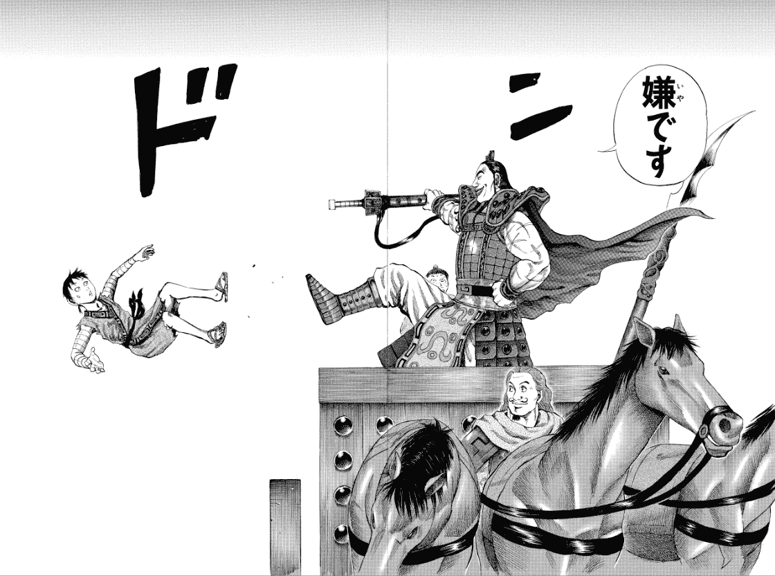 修行願い画像