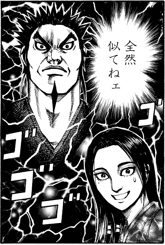 不思議な癖画像